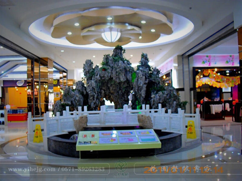 假山錦鯉魚(yú)池